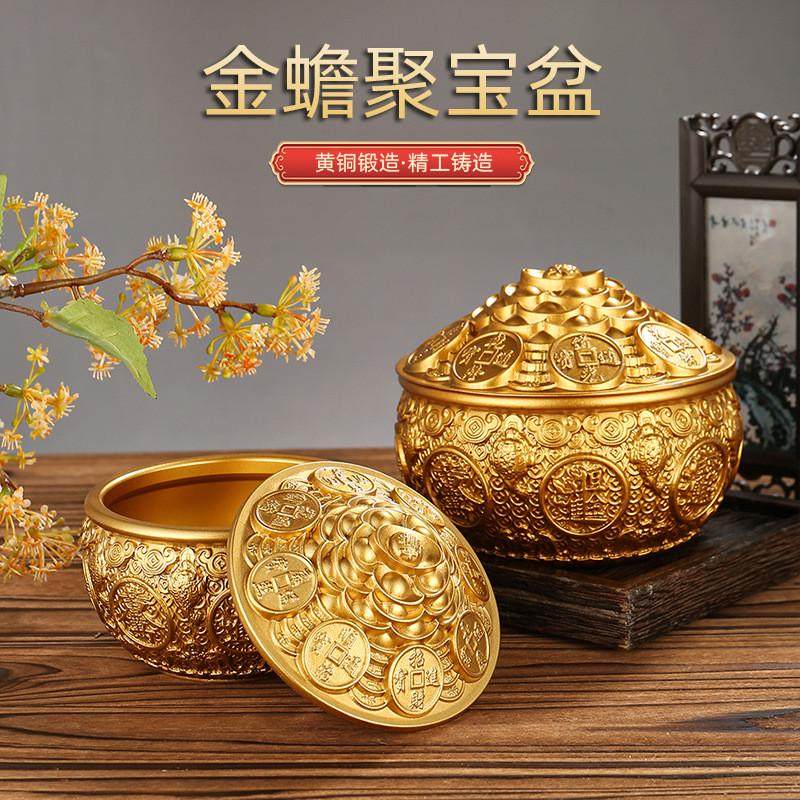 聚宝盆金蟾黄铜带盖摆件砂金色聚宝盆办公室桌摆开业礼品厂家批发