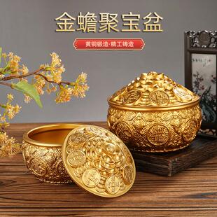 聚宝盆金蟾黄铜带盖摆件砂金色聚宝盆办公室桌摆开业礼品厂家批发