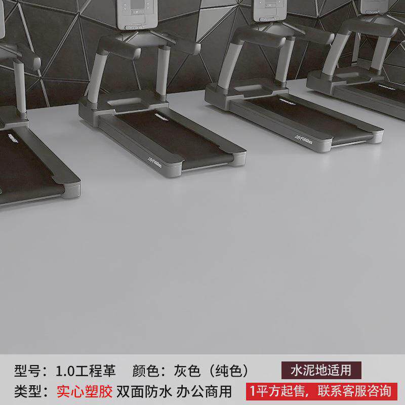 舞蹈室内地胶专业pvc地垫教室地板芭蕾防滑加厚健身房大面积