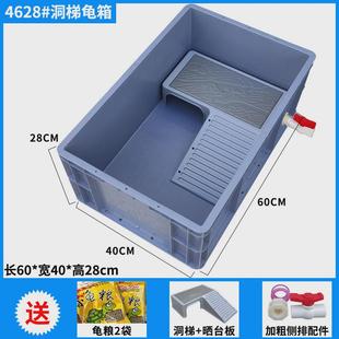 塑料养鱼 乌龟专用缸特大号加高大型饲养箱家用龟箱加厚养龟侧排式