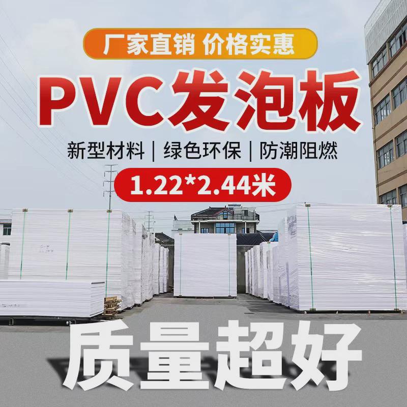 彩色雪弗板厂家直销pvc板雕刻大板户外pvc板黑色结皮板kt板雪弗板