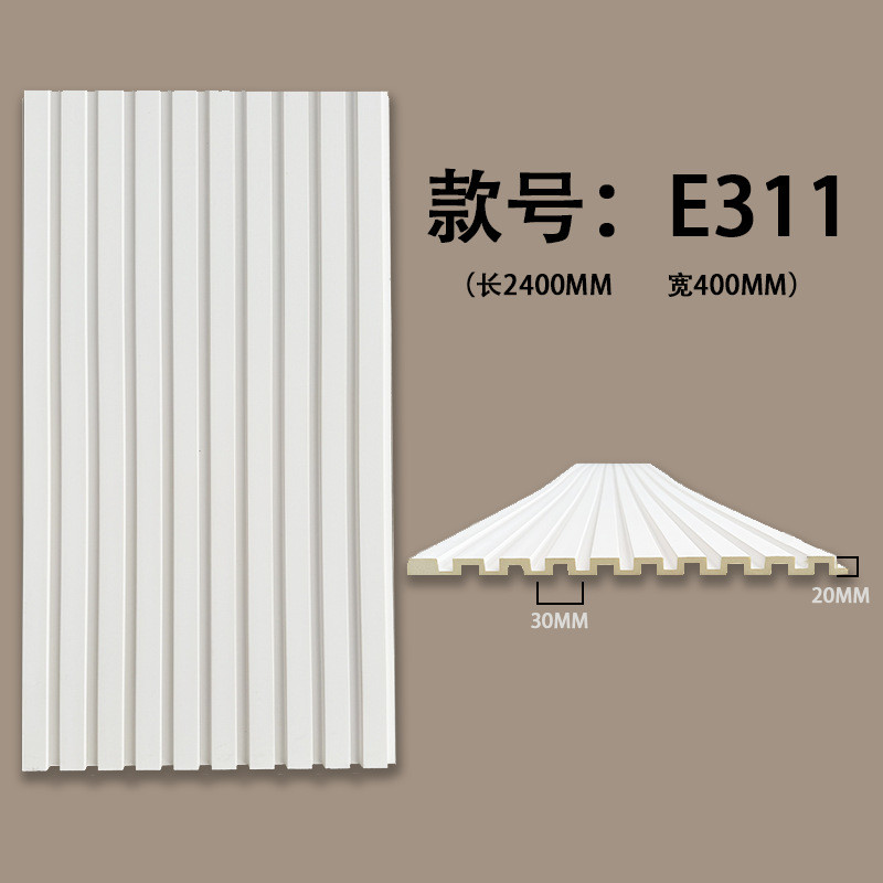 pu格栅板电视背景墙水波纹pu上漆可线条法式仿石膏波浪板护墙板