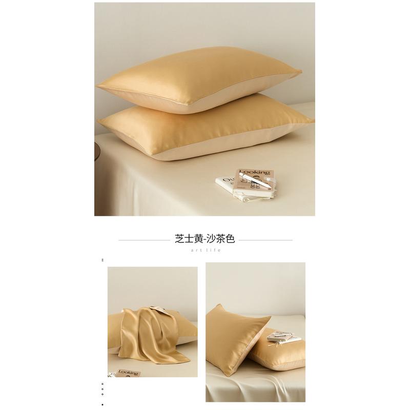 3ew180支兰精天丝凉夏季双面枕套感冰丝枕头套纯色单人枕芯套48x