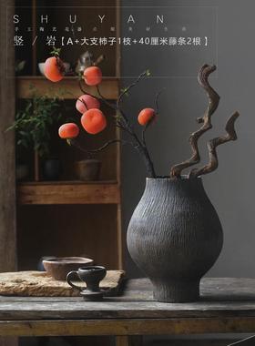 手工雕刻纹复古陶瓷台面花瓶禅意侘寂风陶罐摆件干花插花粗陶装饰