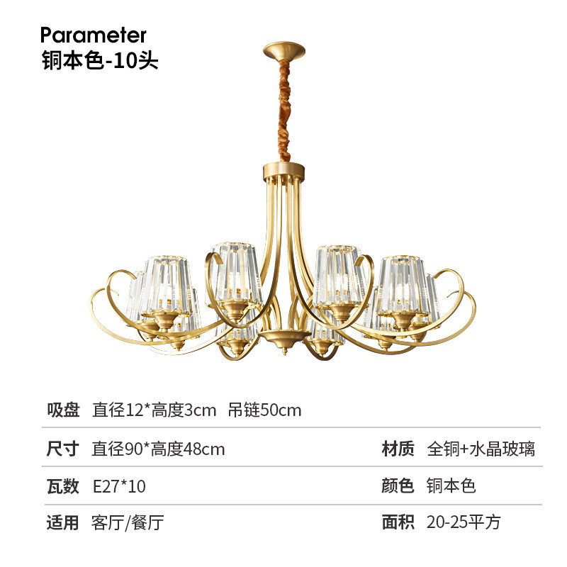 美式全铜吊灯客厅灯创意复古餐厅简约大气客厅新款法式水晶卧室灯