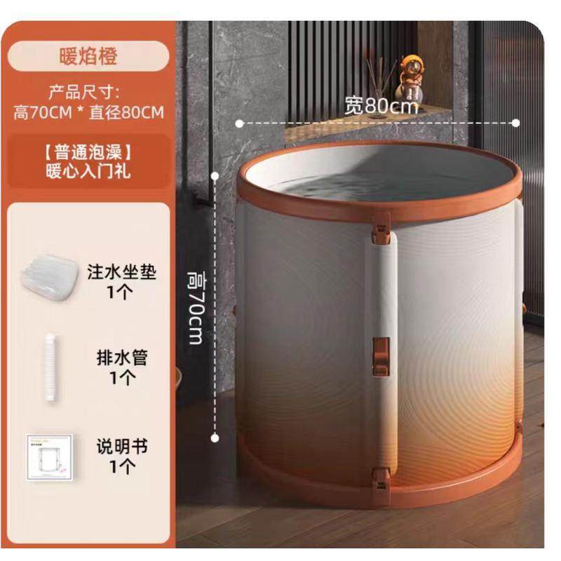 加热恒温折叠家用儿童洗澡沐浴桶成人可坐浴盆全身浴缸泡澡桶大人