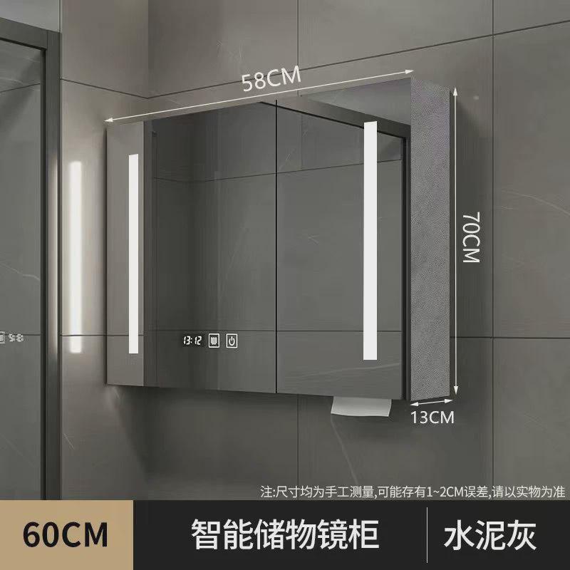 智能单独镜柜卫生间挂墙式置物架实木浴室储物柜化妆镜带灯收纳架