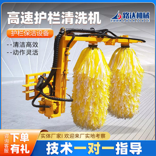 车载式护栏清洗机高速公路防眩网护栏清洗设备城市隔离围栏清洗车
