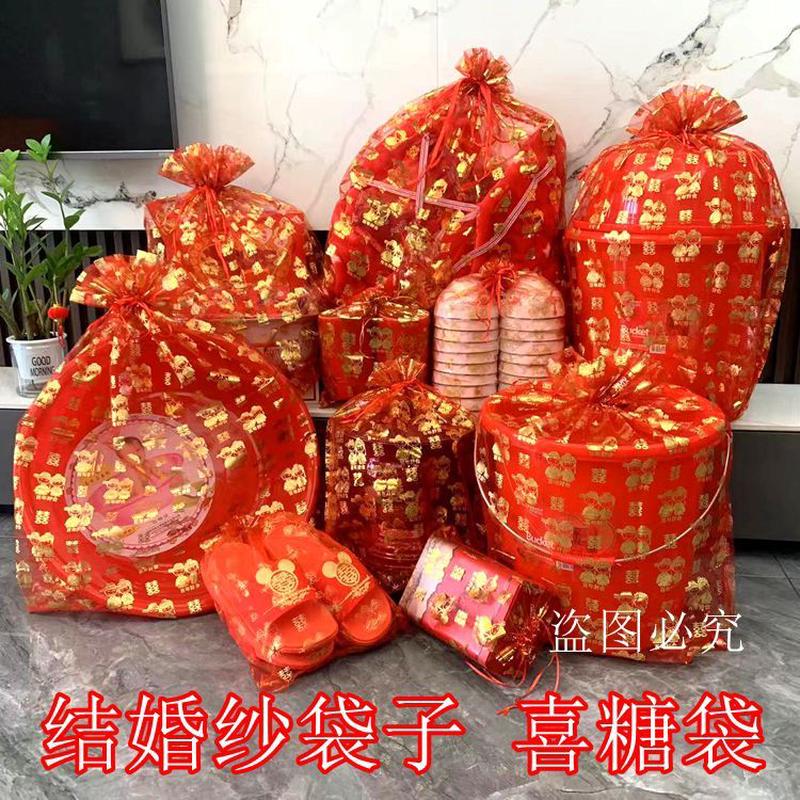 婚庆创意烫金喜糖袋双喜纱袋新娘服装用品包装袋批特大号60*80