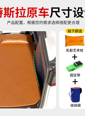 特斯拉model丫床垫乳胶y专用车载suv后备箱可折叠单双人露营垫子
