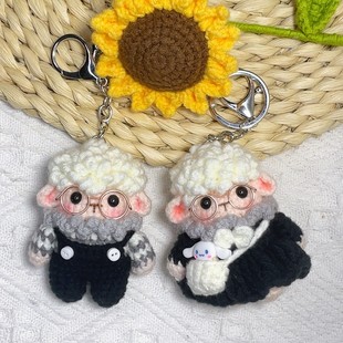 手工小羊钥匙扣情侣挂件创意礼物玩偶编织成品背包包包挂饰高级感