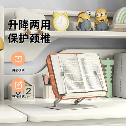 实木桌面阅读多功能支架电脑支架折叠款可移动可升降便携易收纳