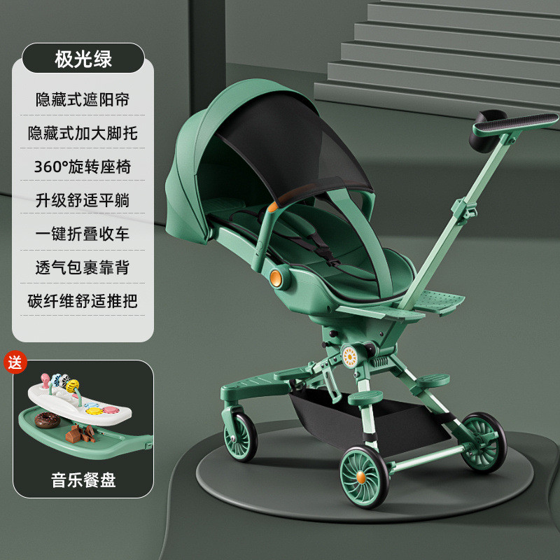溜娃车娃儿童手推车宝宝可坐可躺可睡高景观双向一键折叠轻便遛