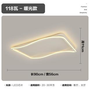 客厅灯大气家用北欧艺术长方形大厅灯简约现代led超薄卧室吸顶灯