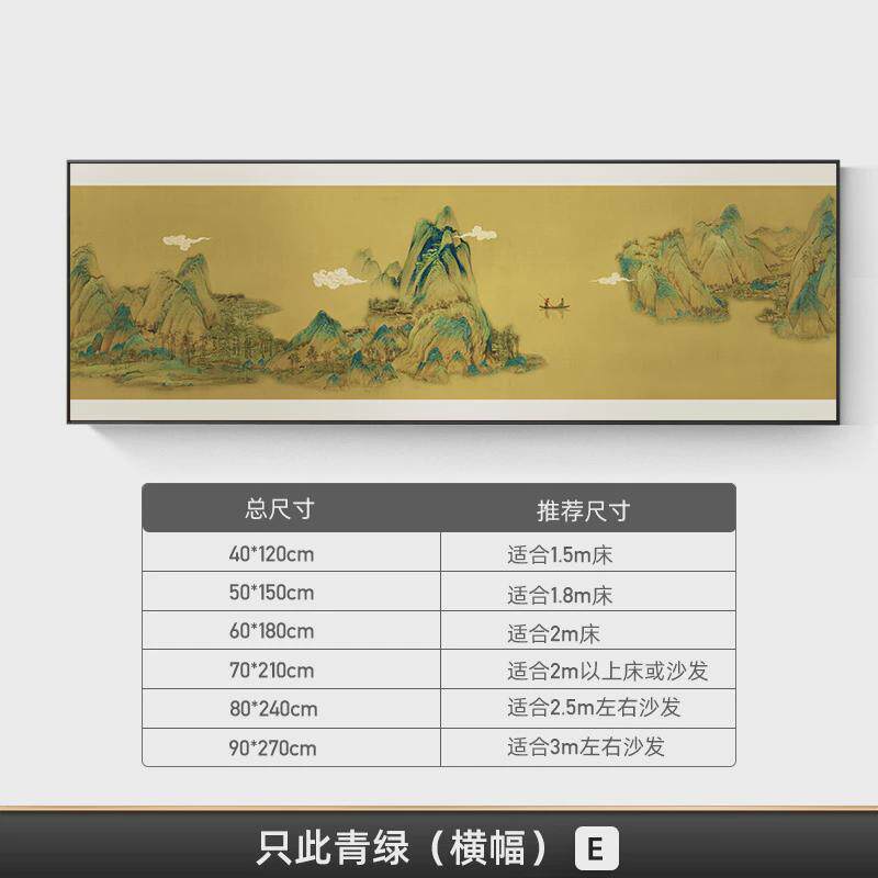 田园风景卧室床头画北欧油画风格装饰画现代简约温馨壁画客厅挂画