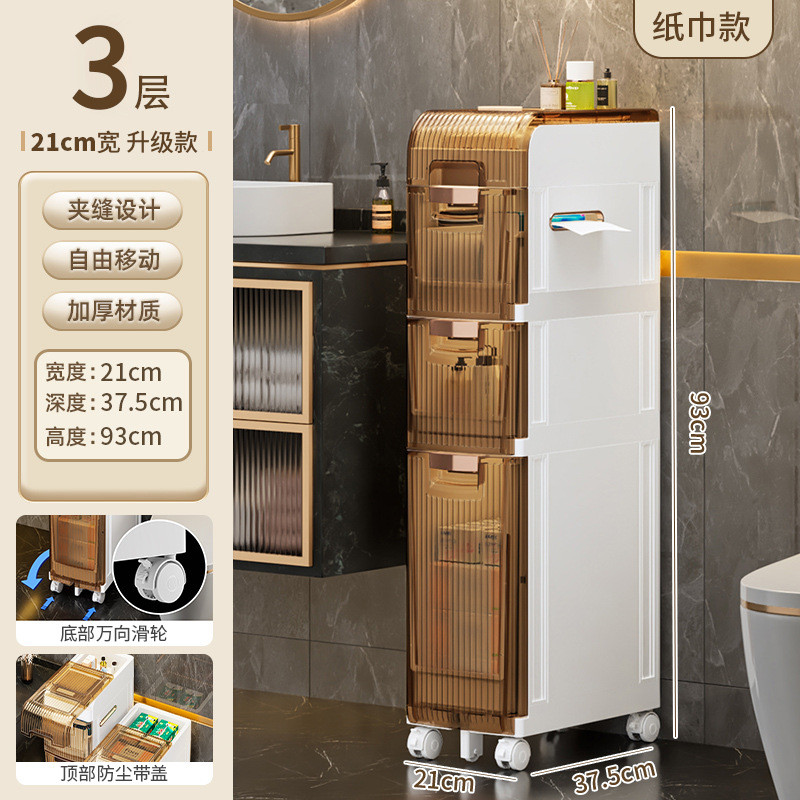 卫生间置物架防尘落地多层移动窄缝收纳柜小推车浴室储物柜