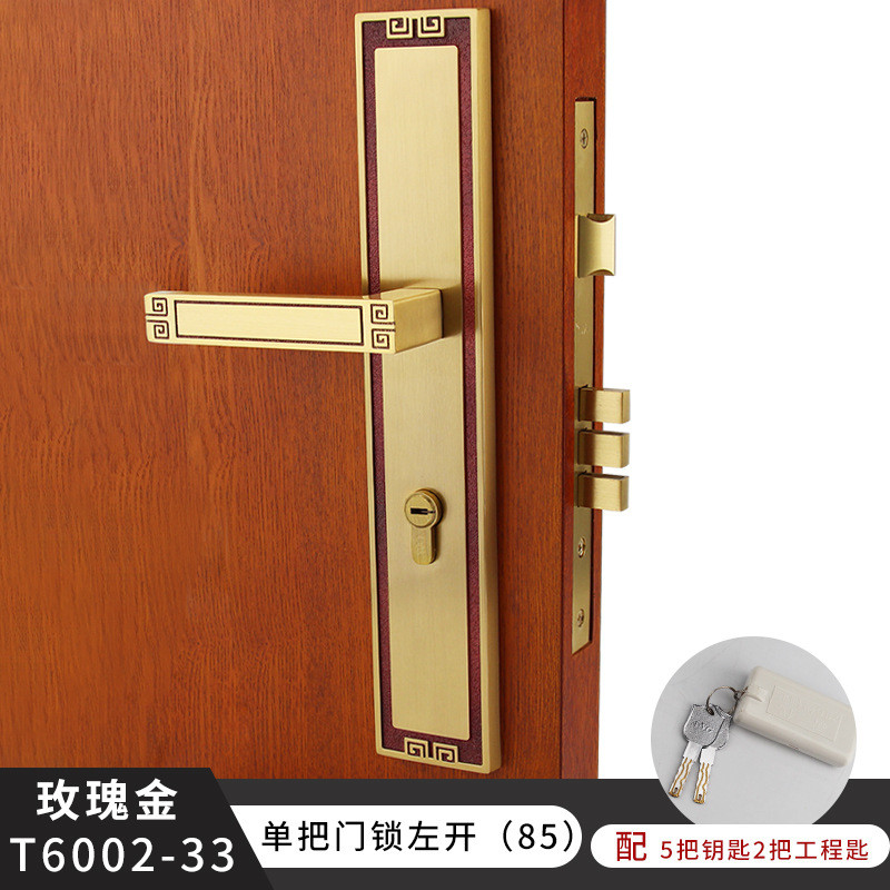 新中式家用通用型换锁具黄铜门锁欧式卧室静音室手柄锁具铜门把锁