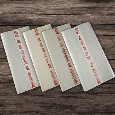 热销安徽宣纸4四尺仿古矾手工珠光云母加厚宣熟宣纸工笔画专用熟