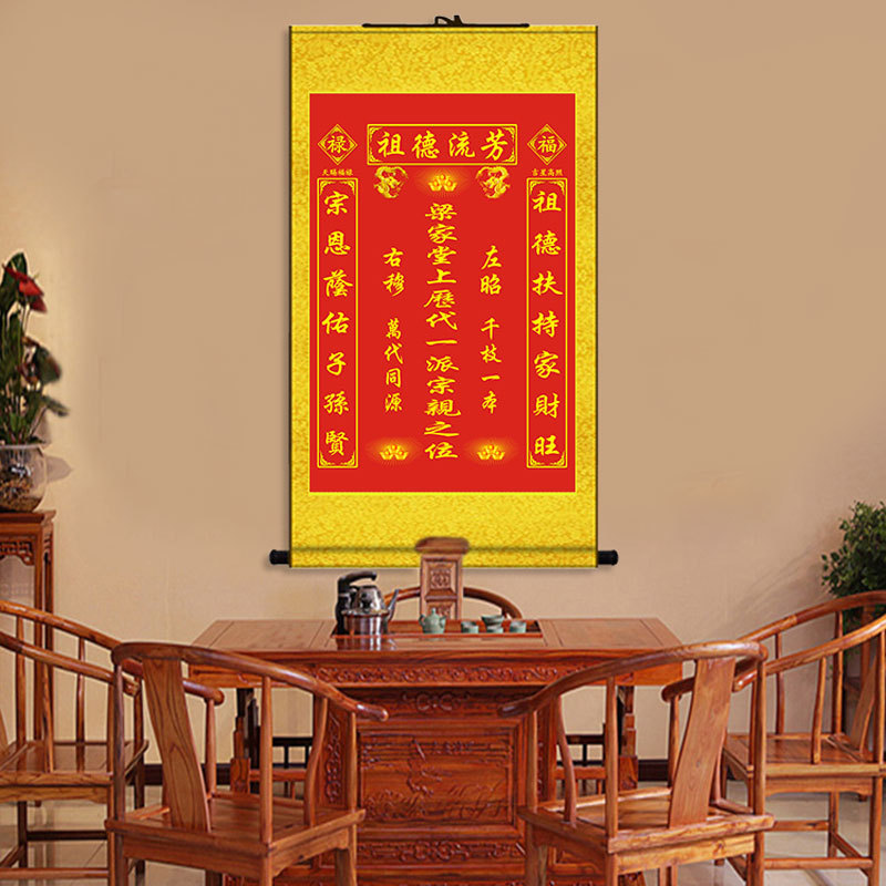 i6cv批发天地国亲师君供奉位挂画祖宗牌位香火亲师丝绸卷轴画中堂