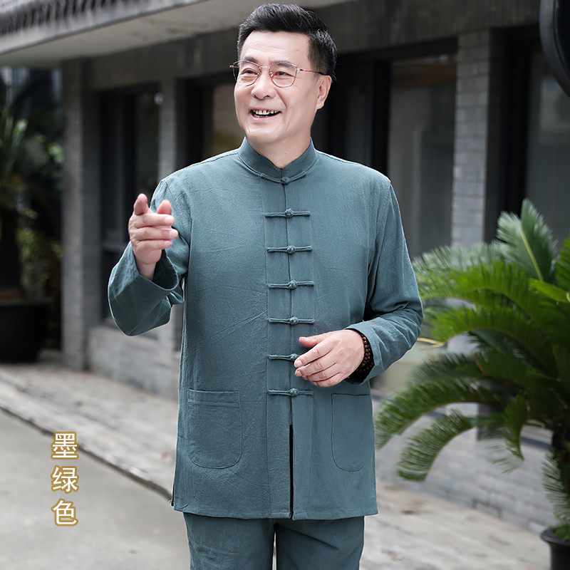 春季男中老年套装中国风中式青年改良中山装爸爸盘扣佛系,男装,唐装,淘宝优惠券,粉丝福利购,淘宝优惠卷