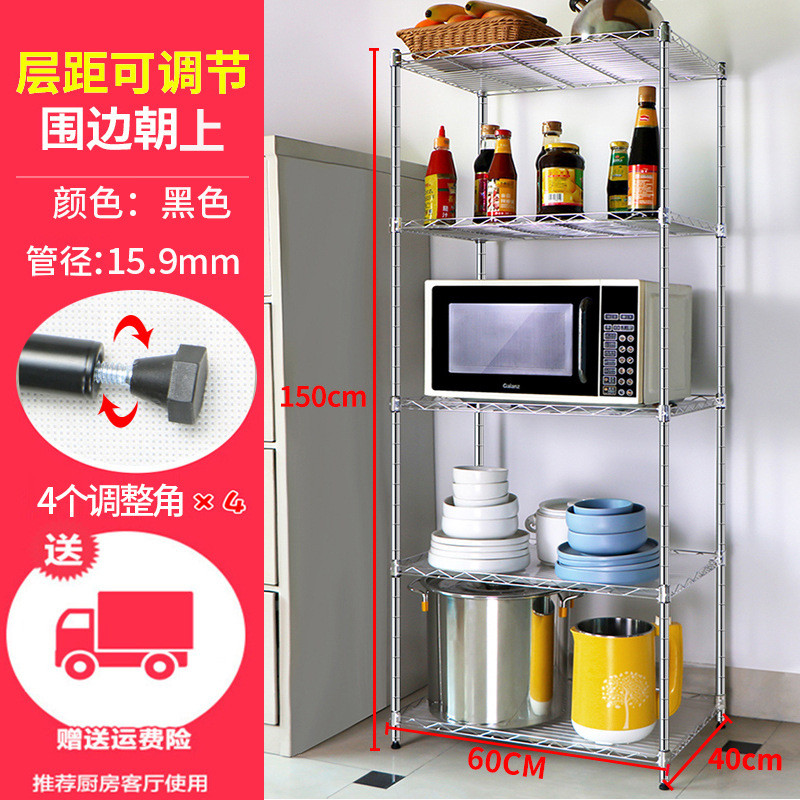 wbz7仓库置物架落地多层收纳架超市重型货架家用多功能5层厨房铁