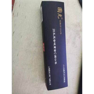 国光28孔宽音域C调复音口琴28孔重音口琴专业成人演奏口琴