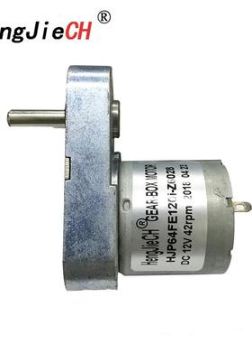 厂家供应低噪音大力矩hjp64fe直流减速电机减速马达齿轮12v24v