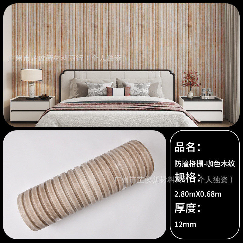 3d立体自粘木纹凹凸格栅板墙墙面装饰客厅电视背景贴墙纸防水防潮