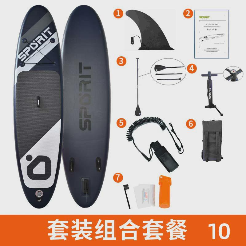 SUP站立式桨板初学者充气水上划水板海上竞速滑水运动直立冲浪板
