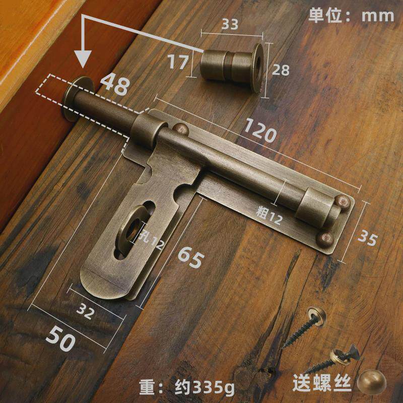 w~单开门仿古中式纯铜插闩老式铜复古黄铜门扣门栓铜套带插孔门框