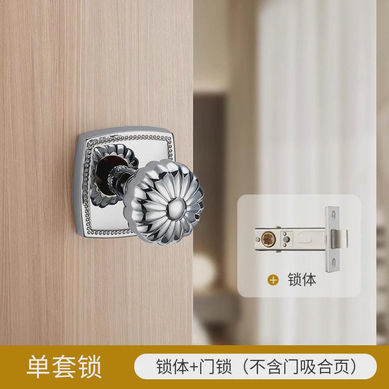 美式球形南瓜门锁黄铜金色简欧室内卧室卫生间轻奢法式双开门把手