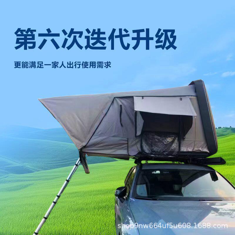 汽车车顶帐篷床硬壳全自动野营小轿车自驾游折叠侧翻帐篷suv多人