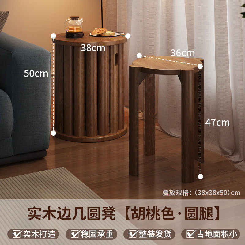 四喜叠叠凳实木多功能圆凳子茶几家用可叠放凳登吃饭现代子餐桌凳