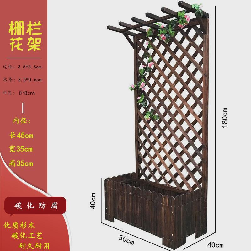 木栅栏花盆花箱围栏阳台爬藤花架子户外防腐碳化网格实木隔断花槽