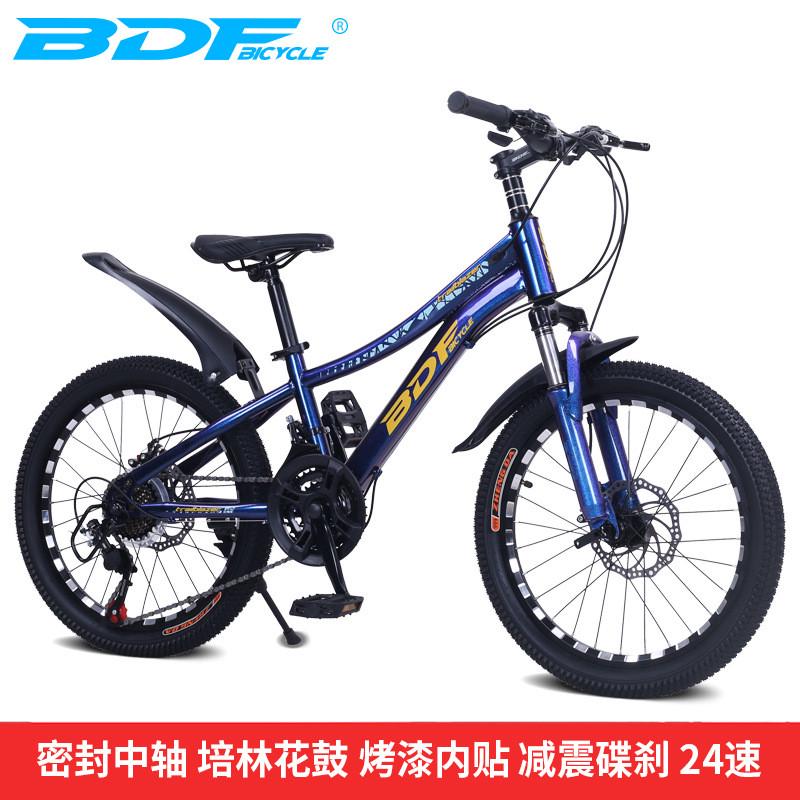 贝多福BDF 儿童自行车变速山地车20/22/24寸碟刹24速单车