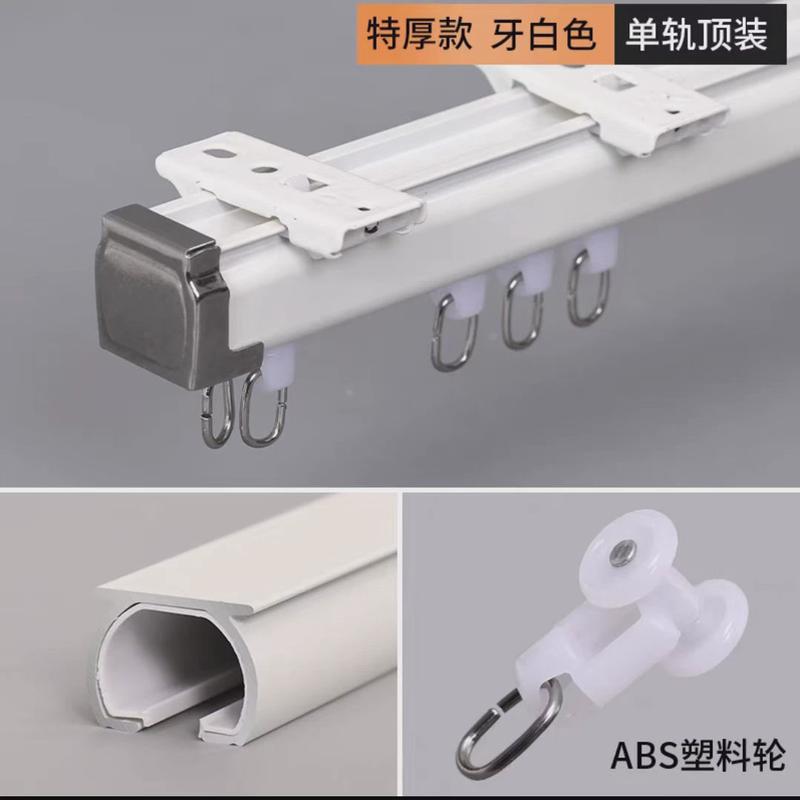 btv4铝合金窗帘无声轨道直轨滑轮滑道顶侧滑轨装单双轨导轨窗帘杆
