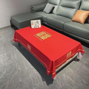 结婚桌布红色中式拜堂茶几长方形复古圆桌婚庆婚礼装饰喜字餐桌布