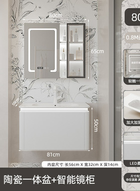 一体陶瓷圆弧盆实木浴室柜组合子母抽屉深智能镜柜洗漱台h006