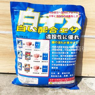台湾幸运7白千又海钓窝料海钓矶钓窝料饵料3.5kg*8件/袋