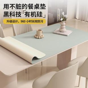 防水防油免洗硅胶桌垫纯色餐桌布轻奢高级感隔热茶几桌面保护垫子