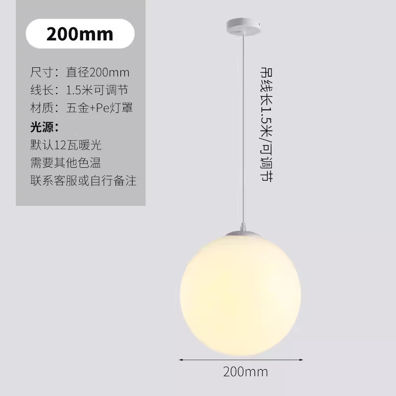 北欧简约奶白圆球形鹅卵石吊灯商场复式楼梯服装店橱窗餐厅婚庆灯