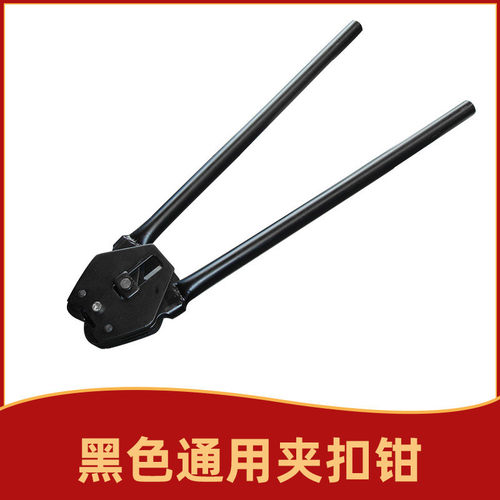 塑钢带手动打包机静音手工打包带加强捆扎机拉紧器夹扣钳组合套装