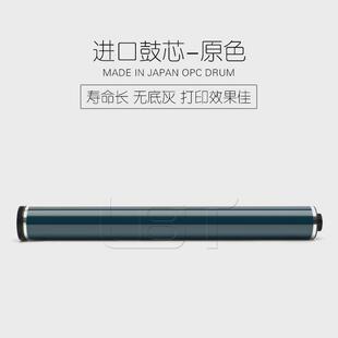 理光c30013501450155013002350245025502感光鼓硒鼓鼓芯