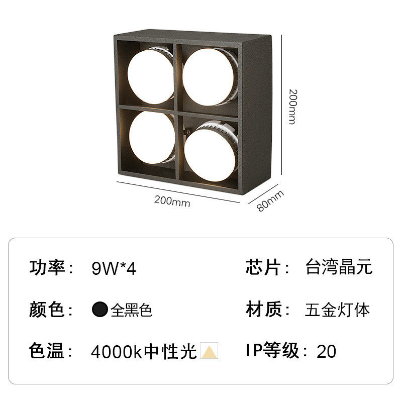 led筒灯明装格栅吸顶四头三色斗胆灯盒仔客厅无主灯照明