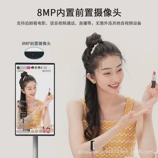 闺蜜机随心平板22/24/27/32寸智慧屏可移动电视一体机智能触控屏