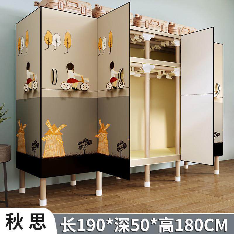 布衣柜钢架加粗开门式橱钢架加固挂衣全简易布柜家用卧室收纳柜
