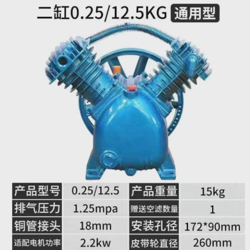 通用活塞空压机机头工业0.9气泵7.5kw空气压缩机泵缸三缸四头配件