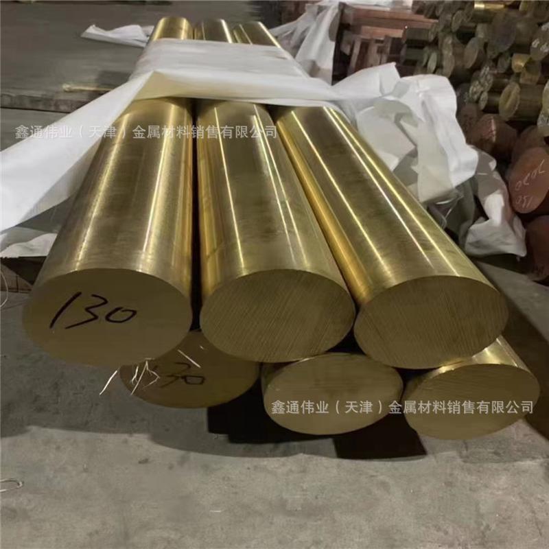 千吨现货供应H59/H62/H63/H65/H68黄铜板黄铜棒黄铜管黄铜排