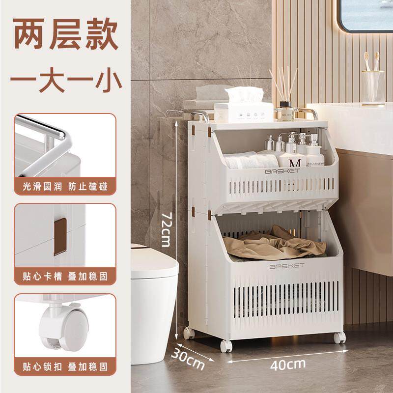 折叠脏衣篮家用落地收纳筐卫生间浴室洗衣篮多功能分层带轮脏衣篓