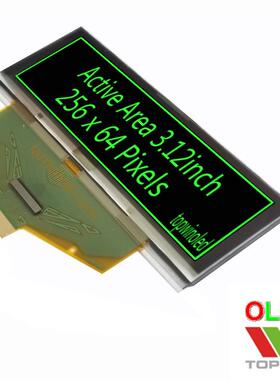 热销3.12寸oled显示屏绿色25664asgef01绿光雾底屏3.12英寸绿面黑